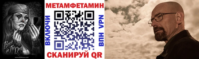 Амфетамин VHQ  Исилькуль 