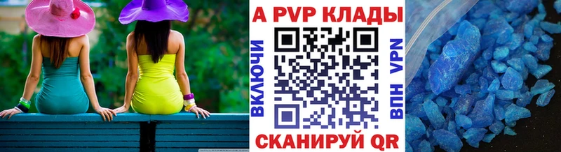 A PVP мука Исилькуль