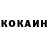 Кетамин ketamine Marin Barikov