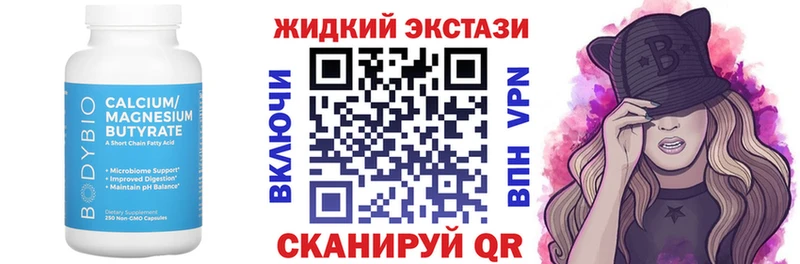 закладка Исилькуль Бутират 99%