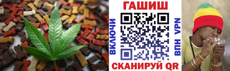 Canna-Cookies марихуана  Исилькуль 