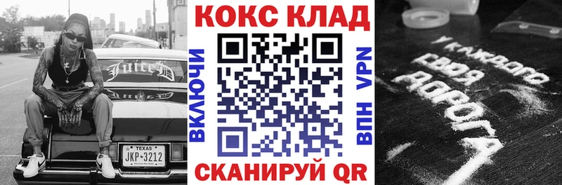 COCAIN 97% что такое кракен tor Исилькуль