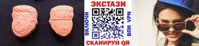 Экстази бентли  купить наркотик  Исилькуль 
