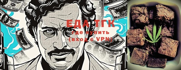 экстази Верея