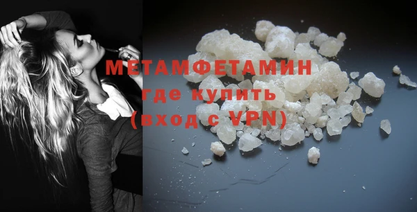 молекула духа Волоколамск