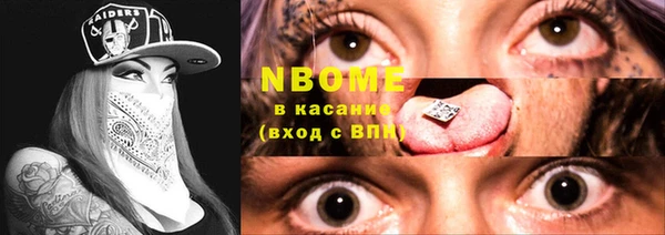 марки nbome Верхний Тагил