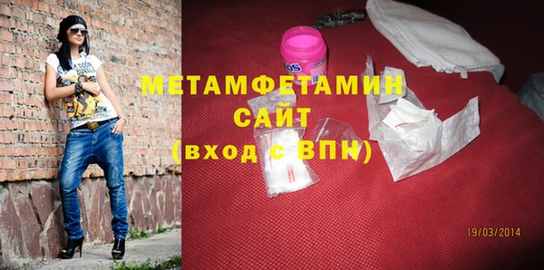 экстази Верея