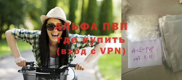 экстази Верея