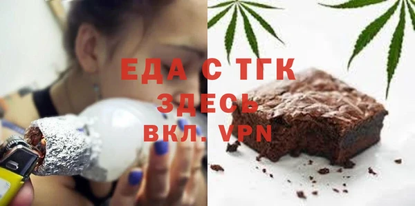 Альфа ПВП Володарск