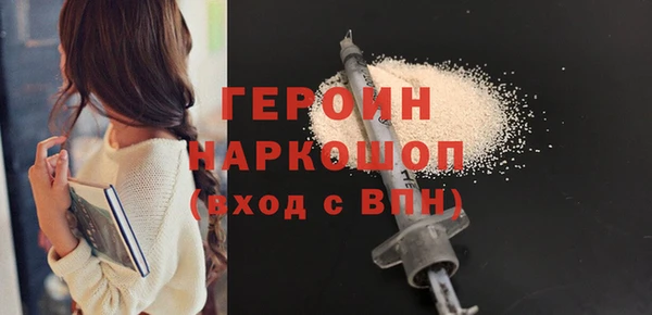 трава Тында