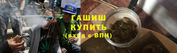 марки nbome Верхний Тагил