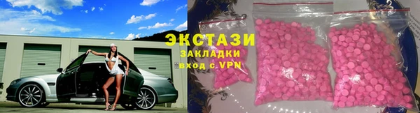 марки nbome Верхний Тагил