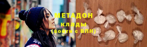 марки nbome Верхний Тагил