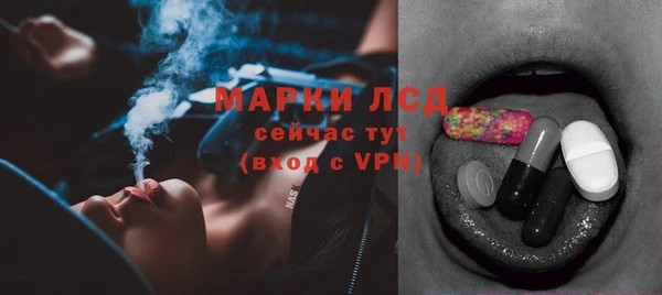 экстази Верея