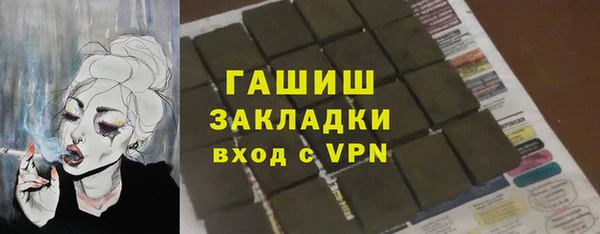 тгк Верхнеуральск