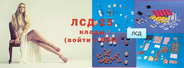 тгк Верхнеуральск