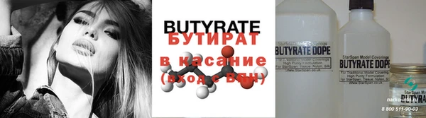 марки nbome Верхний Тагил