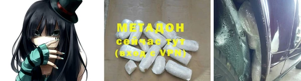 MESCALINE Туринск
