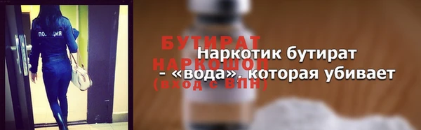 тгк Верхнеуральск