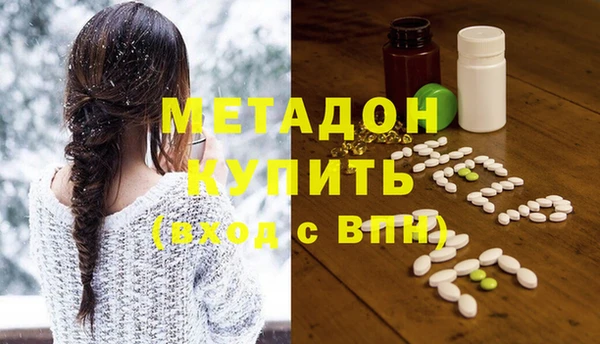 MESCALINE Туринск