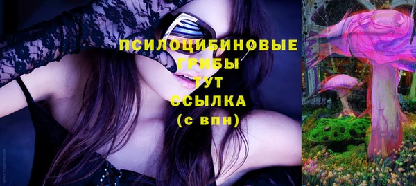 тгк Тутаев