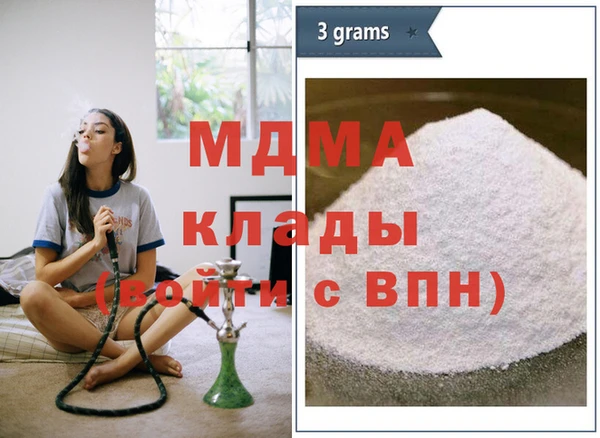 тгк Верхнеуральск