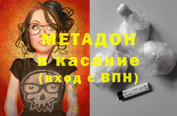 тгк Верхнеуральск