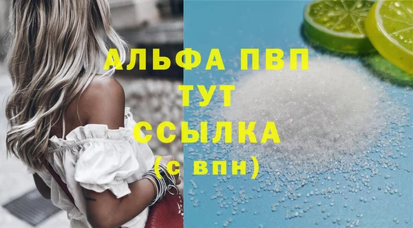 марки nbome Верхний Тагил