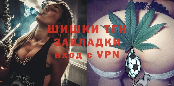 мескалин Волосово