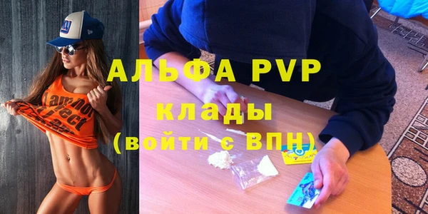экстази Верея