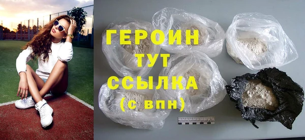 марки nbome Верхний Тагил