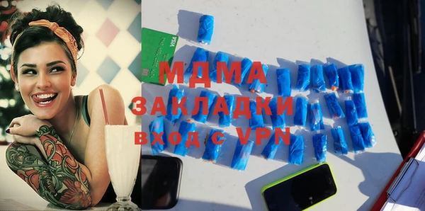экстази Верея