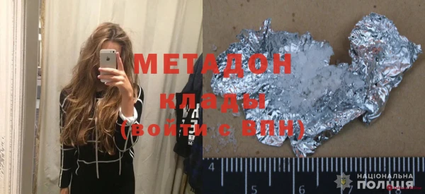 мескалин Волосово