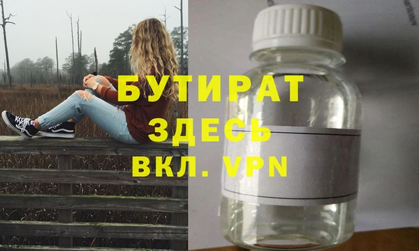 тгк Верхнеуральск