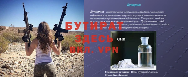 экстази Верея