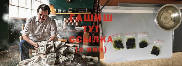 тгк Верхнеуральск