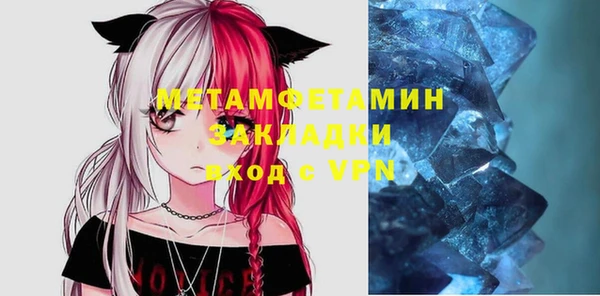 экстази Верея