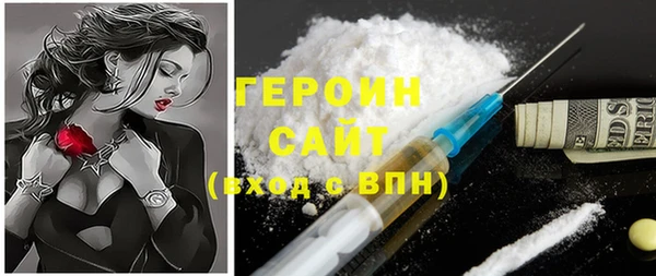 тгк Верхнеуральск