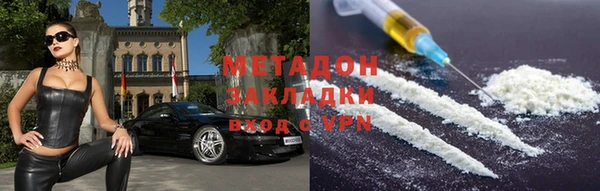 тгк Верхнеуральск