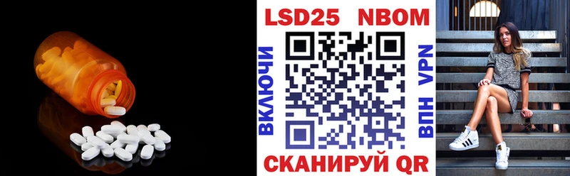 ЛСД экстази кислота Исилькуль