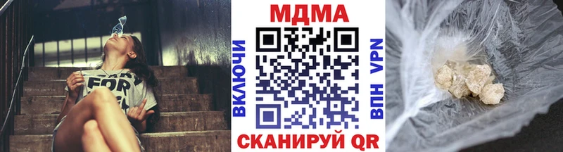 ссылка на мегу ONION  где купить   Исилькуль  МДМА crystal 