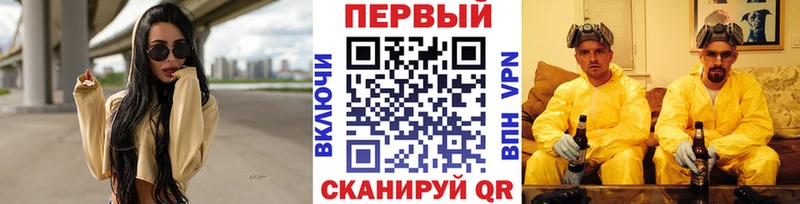 МЕТАМФЕТАМИН Декстрометамфетамин 99.9%  ссылка на мегу ССЫЛКА  Исилькуль 
