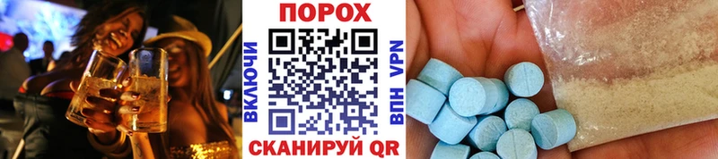 Первитин мет Исилькуль