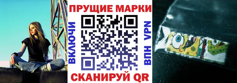 Марки NBOMe 1,8мг  Исилькуль 