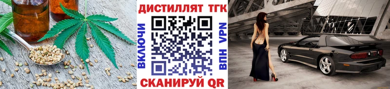 ТГК концентрат Исилькуль